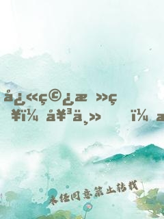 快穿攻略：女主，渣化吧